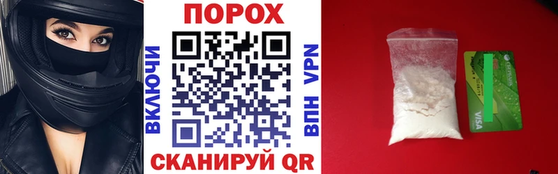хочу   Козловка  АМФЕТАМИН Розовый 