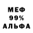 АМФЕТАМИН 97% TRILO BOY