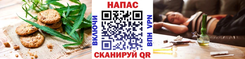 Canna-Cookies марихуана  Козловка 