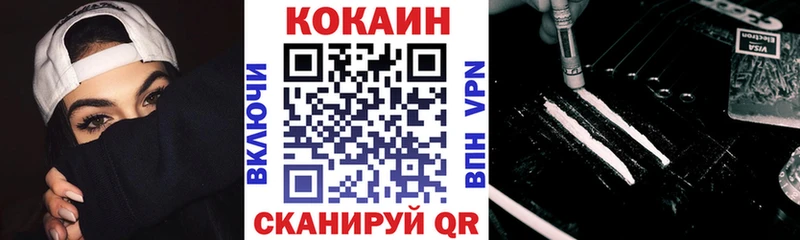 КОКАИН VHQ  Козловка 