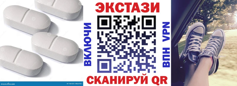 как найти закладки  Козловка  даркнет телеграм  Экстази 280мг 