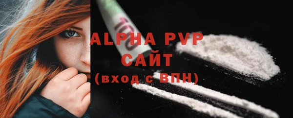 МДПВ Богородицк