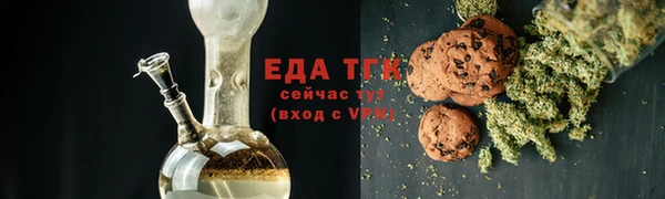 спайс Приозерск