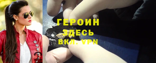 кристаллы Белоозёрский