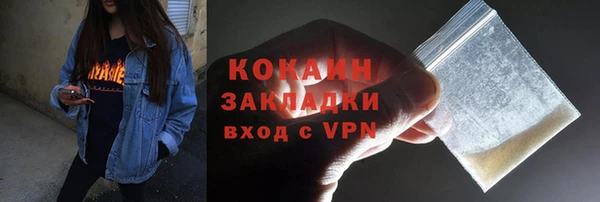 дживик Беломорск