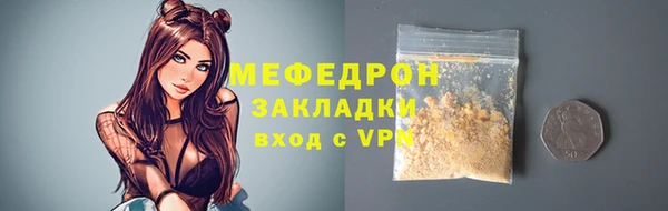 кристаллы Белоозёрский