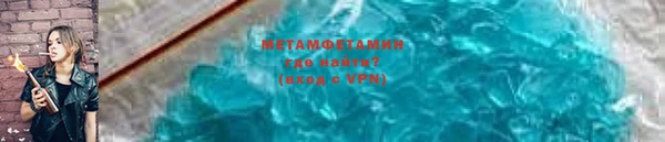кристаллы Белоозёрский