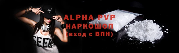 героин Белокуриха