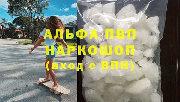 кристаллы Белоозёрский