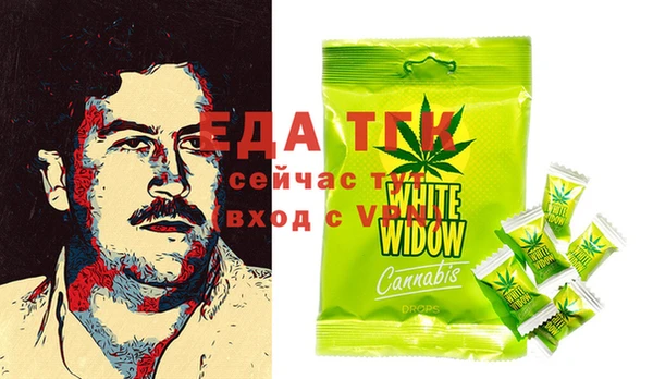 героин Белокуриха