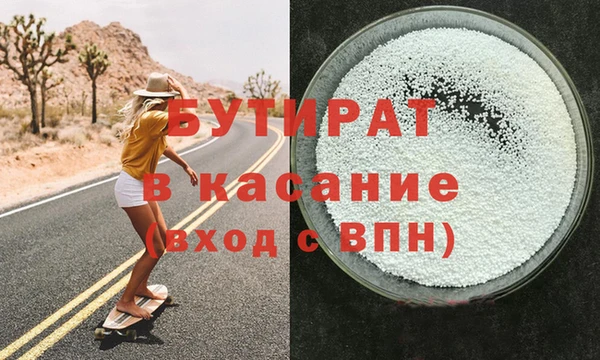 соль ск Пролетарск