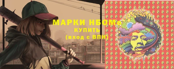 кристаллы Белоозёрский