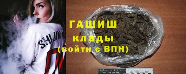 спиды Богородск