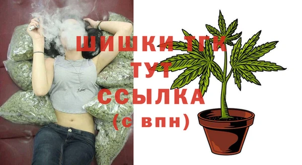 героин Белокуриха