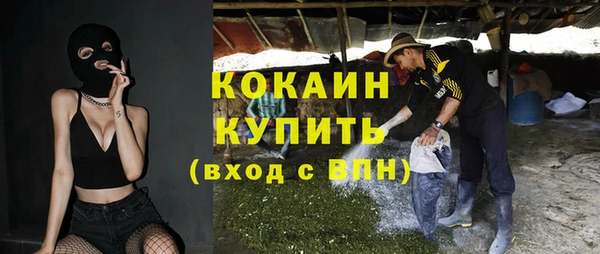 мяу мяу кристалл Протвино