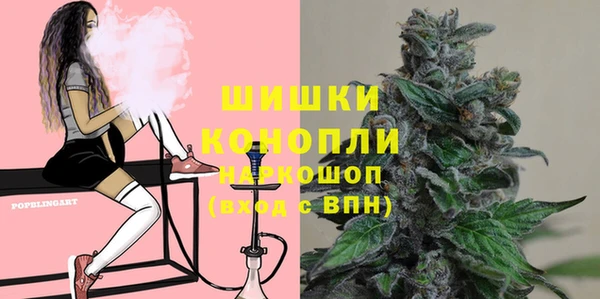 кристаллы Белоозёрский