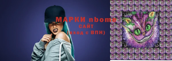 мяу мяу кристалл Протвино