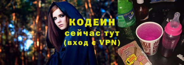 героин Белокуриха