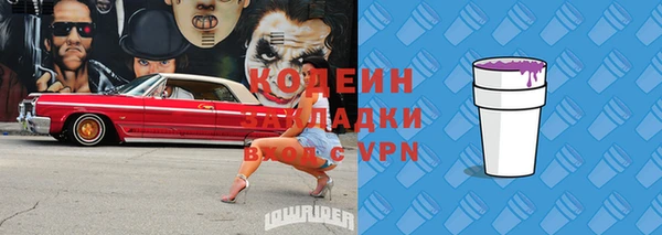 кристаллы Белоозёрский