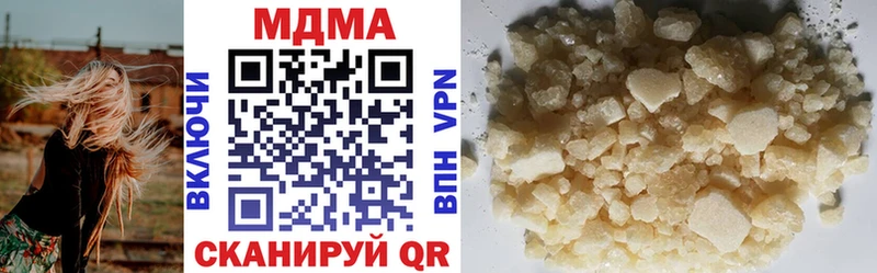 MDMA crystal Козловка