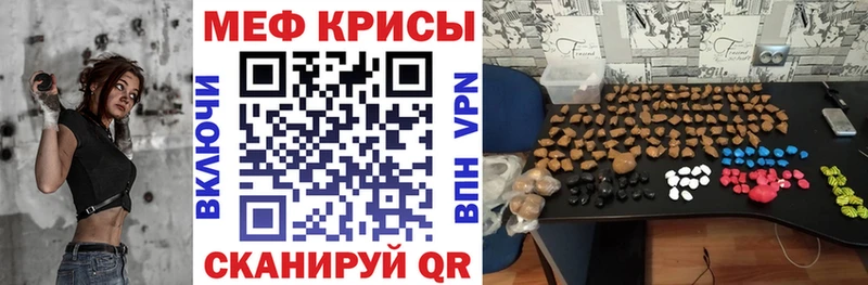 МЯУ-МЯУ mephedrone  Козловка 