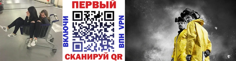 МЕТАМФЕТАМИН Декстрометамфетамин 99.9% Козловка