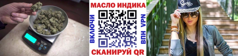 ТГК THC oil  закладки  hydra как зайти  Козловка 