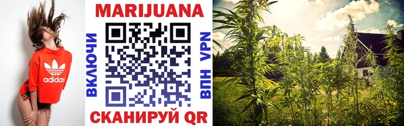 Марихуана THC 21%  Козловка 